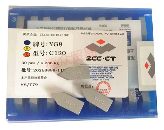 株洲鉆石硬質(zhì)合金刀片YG3圖片/株洲鉆石硬質(zhì)合金刀片YG3樣板圖 (2)