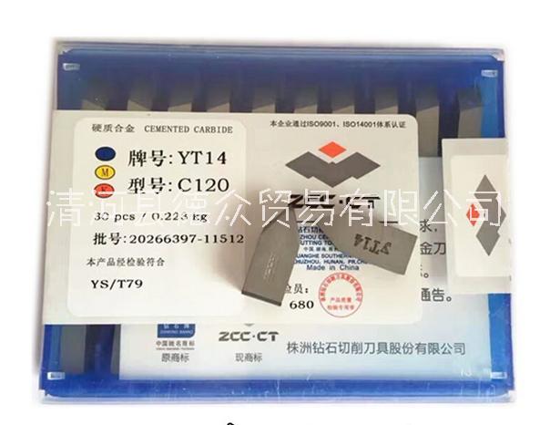 YT15YT14YT5YW2圖片/YT15YT14YT5YW2樣板圖 (4)