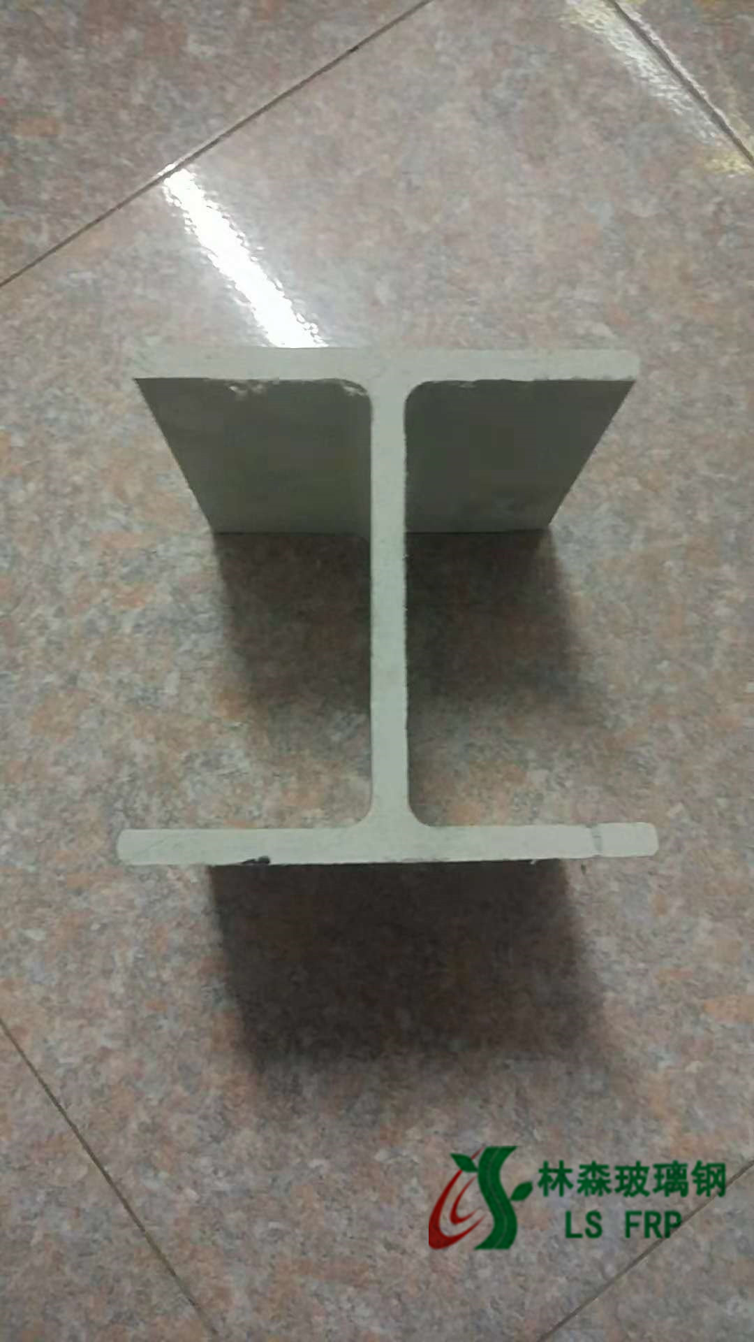 玻璃鋼拉擠型材  玻璃鋼工字鋼圖片
