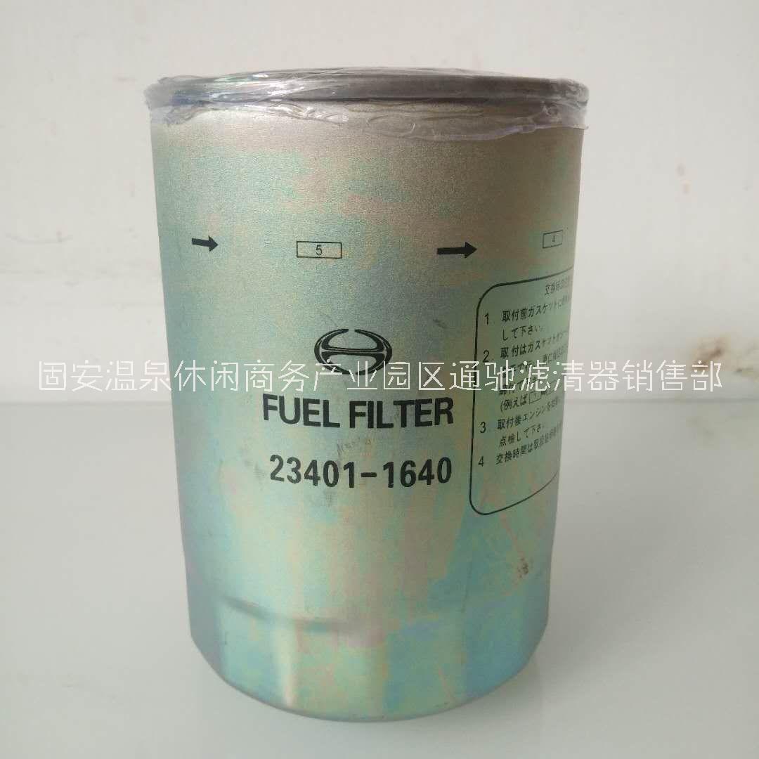 通馳銷售替代日野泵車底盤濾芯圖片/通馳銷售替代日野泵車底盤濾芯樣板圖 (2)