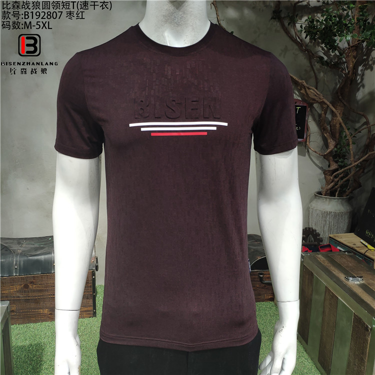 短袖衫圖片/短袖衫樣板圖 (2)