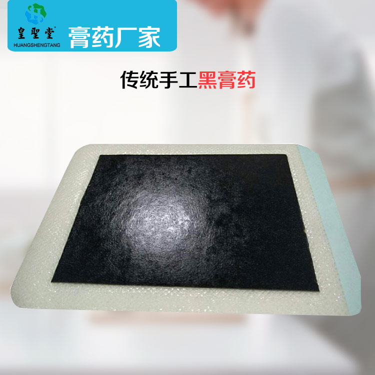 冷敷貼圖片/冷敷貼樣板圖 (4)