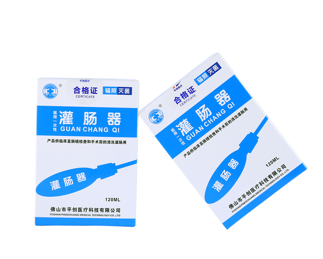 直銷醫(yī)用灌腸器60ml