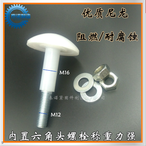 冷庫板螺絲批發(fā)_價(jià)格