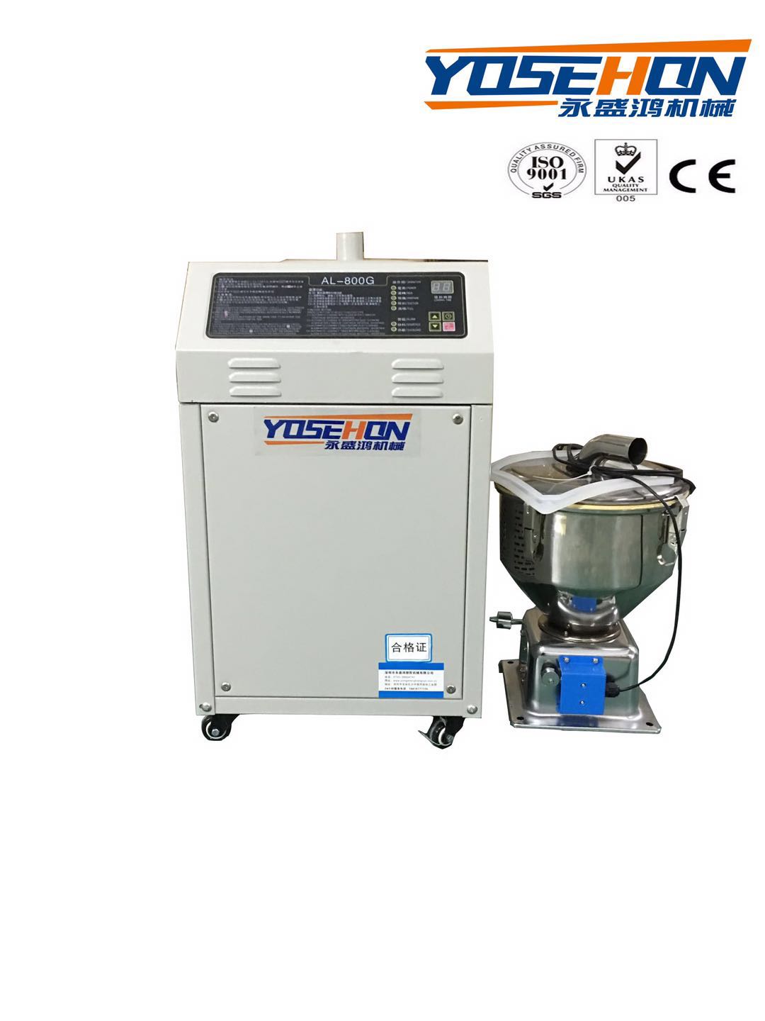 800G感應(yīng)式上料機(jī)吸料機(jī)圖片