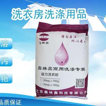 強(qiáng)力洗衣粉圖片/強(qiáng)力洗衣粉樣板圖 (4)