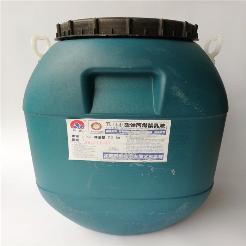 丙烯酸乳液圖片/丙烯酸乳液樣板圖 (4)