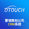 营销策划公司 CRM图片