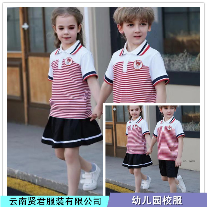 幼兒園校服圖片/幼兒園校服樣板圖 (1)