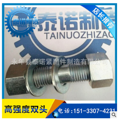 螺栓8.8級圖片/螺栓8.8級樣板圖 (1)