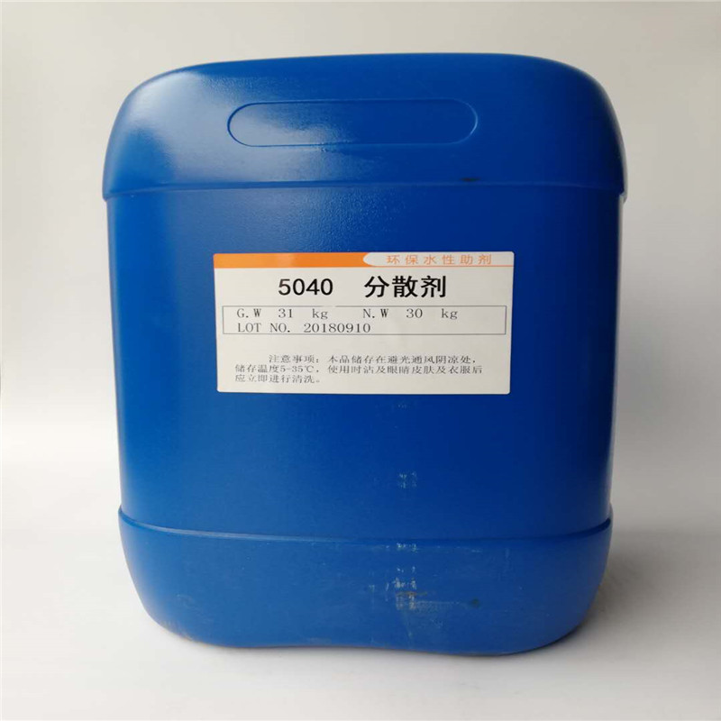 涂料助劑分散劑圖片/涂料助劑分散劑樣板圖 (2)