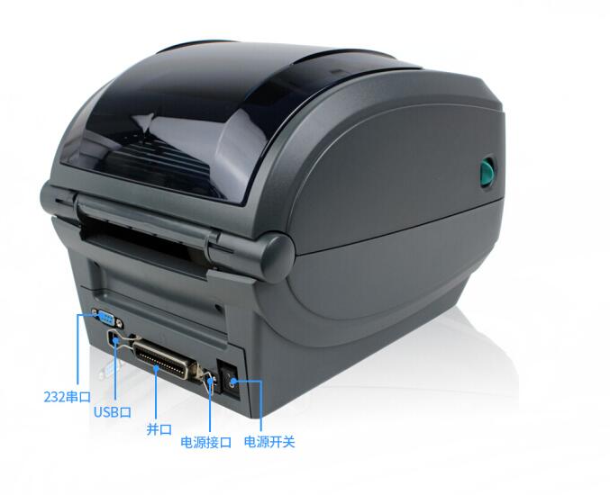 斑馬GX430t條碼標(biāo)簽打印機(jī)圖片/斑馬GX430t條碼標(biāo)簽打印機(jī)樣板圖 (2)