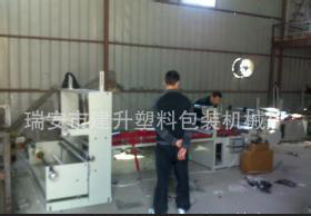 雙折 平式折邊機(jī)圖片/雙折 平式折邊機(jī)樣板圖 (2)