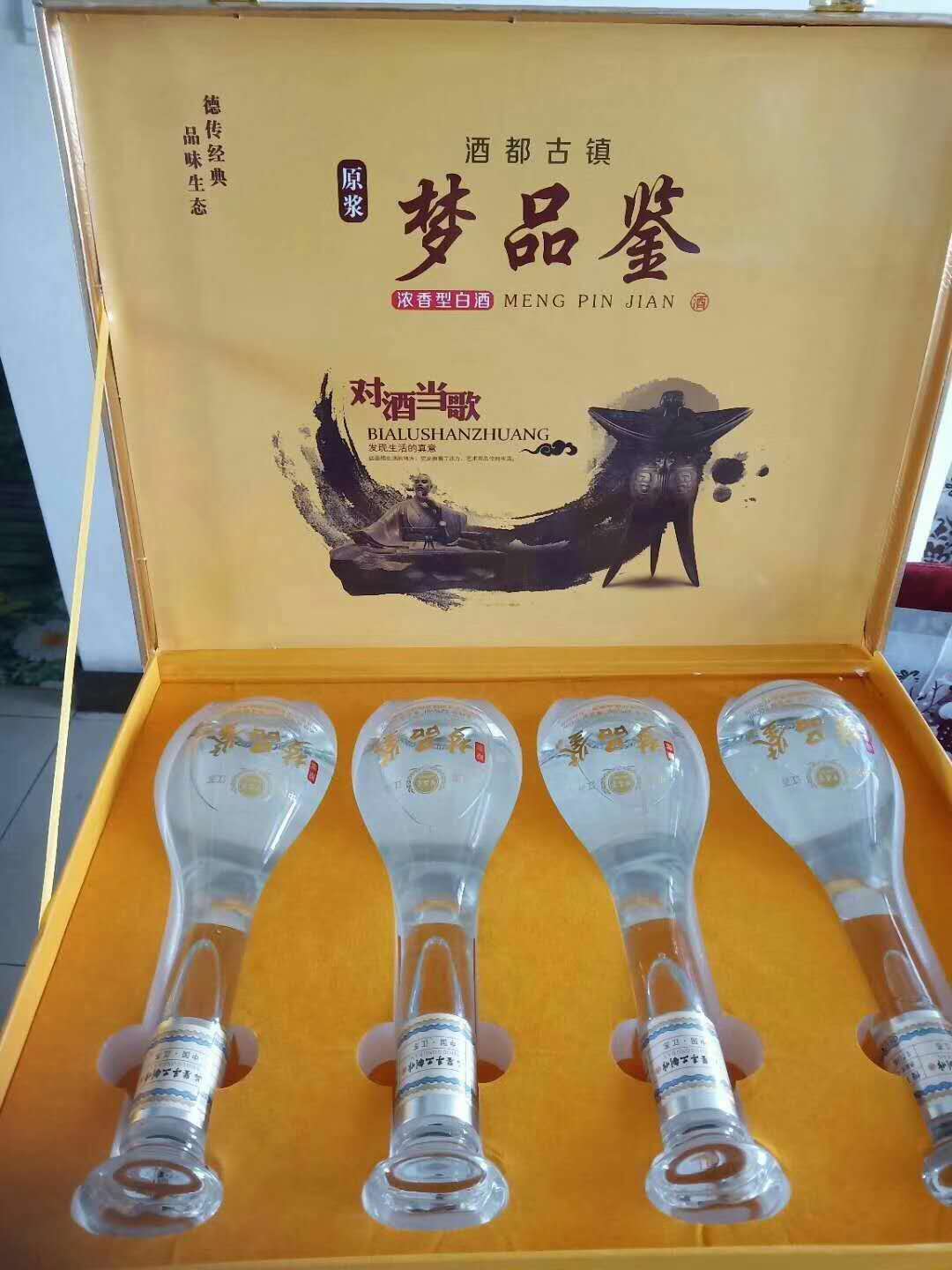 白酒圖片/白酒樣板圖 (3)