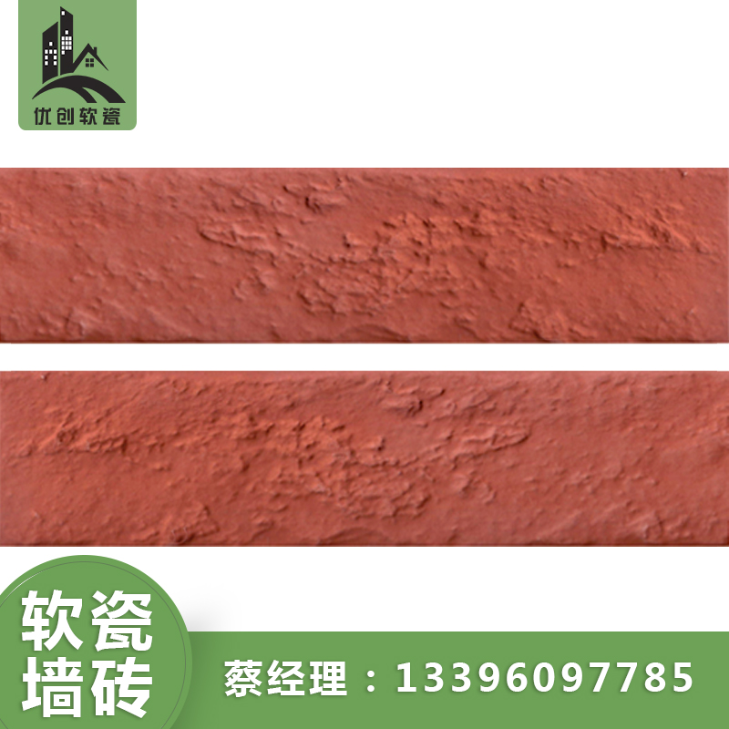 PK磚圖片/PK磚樣板圖 (2)