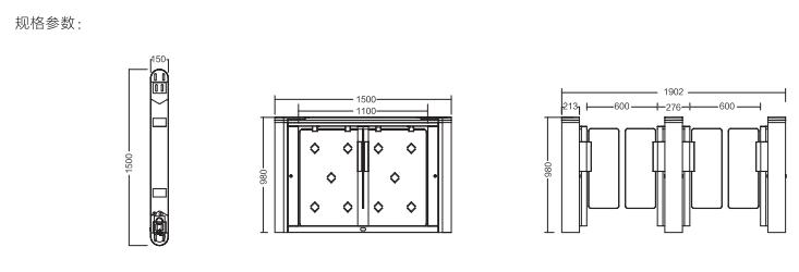 沈陽紅門智能人行通道閘HGT-F圖片/沈陽紅門智能人行通道閘HGT-F樣板圖 (4)