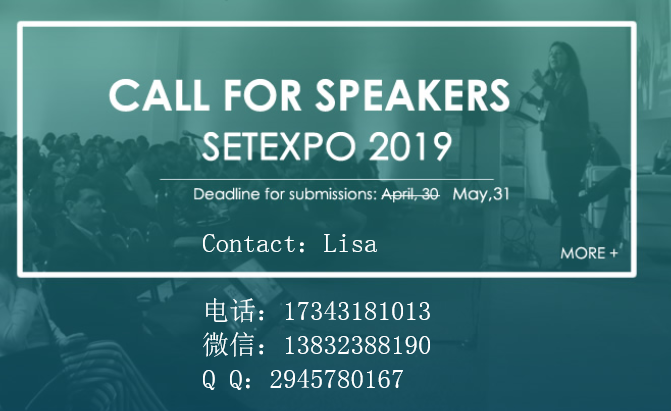 SET EXPO2019總代南美巴西廣電視聽展 SET EXPO2019總代