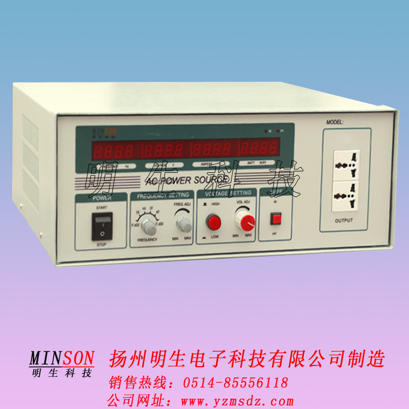 變頻電源圖片/變頻電源樣板圖 (1)