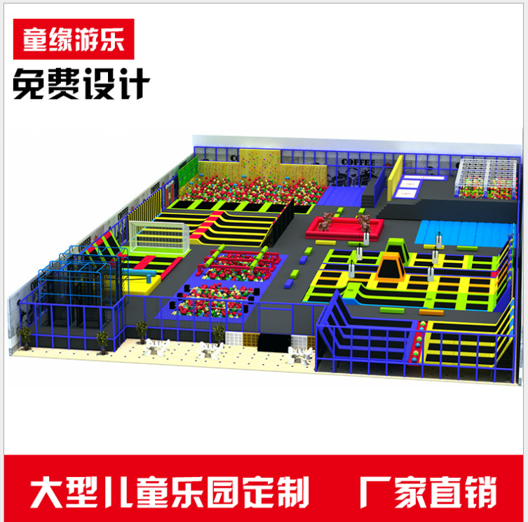淘氣堡兒童樂園圖片/淘氣堡兒童樂園樣板圖 (3)