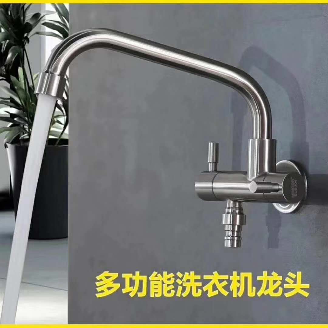 防水單冷洗面盤轉(zhuǎn)動水龍頭冷熱洗臉圖片/防水單冷洗面盤轉(zhuǎn)動水龍頭冷熱洗臉樣板圖 (3)