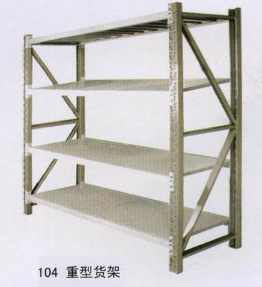 倉儲貨架鋼鐵貨架圖片/倉儲貨架鋼鐵貨架樣板圖 (1)