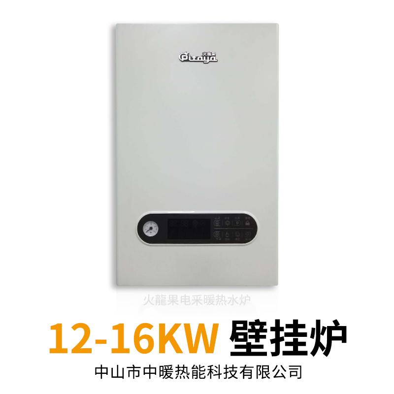 供應(yīng)重慶電壁掛爐/重慶電采暖熱水爐