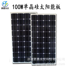 單晶太陽(yáng)能圖片/單晶太陽(yáng)能樣板圖 (4)