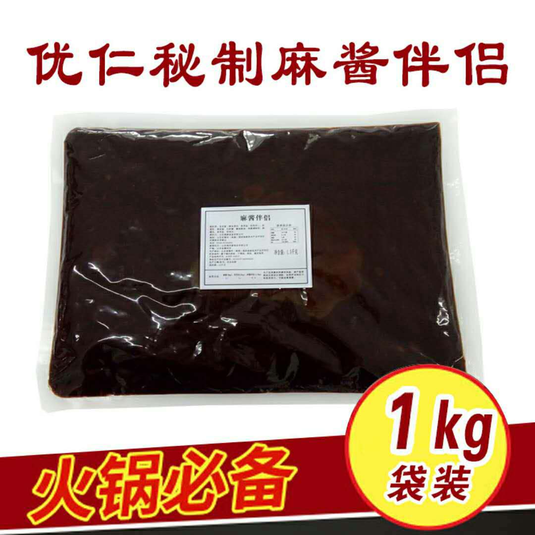 芝麻醬圖片/芝麻醬樣板圖 (2)