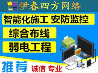 铁力软件销售铁力电脑公司网络工程铁力财务软件进销存软件销售图片