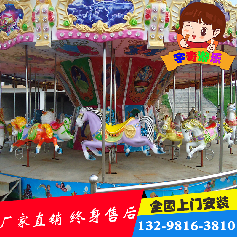 旋轉(zhuǎn)木馬圖片/旋轉(zhuǎn)木馬樣板圖 (2)