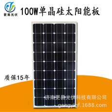 家用太陽能電池圖片/家用太陽能電池樣板圖 (3)