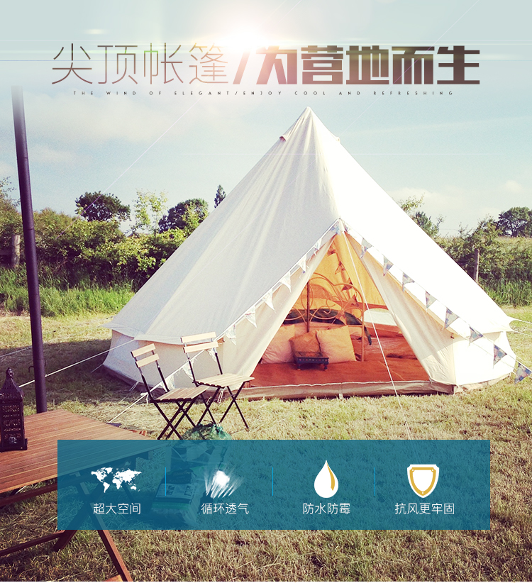 營地帳篷圖片/營地帳篷樣板圖 (1)