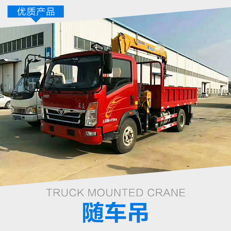 重汽豪曼隨車吊圖片-隨車吊出售-4噸隨車吊廠家