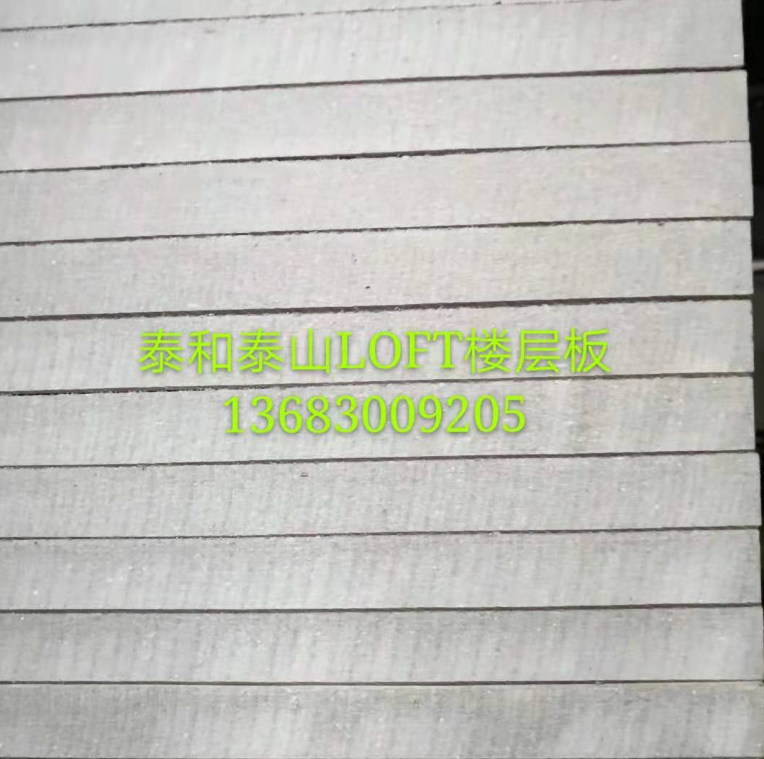 LOFT樓層板圖片/LOFT樓層板樣板圖 (4)