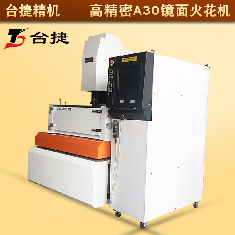 鏡面火花機(jī)圖片/鏡面火花機(jī)樣板圖 (2)