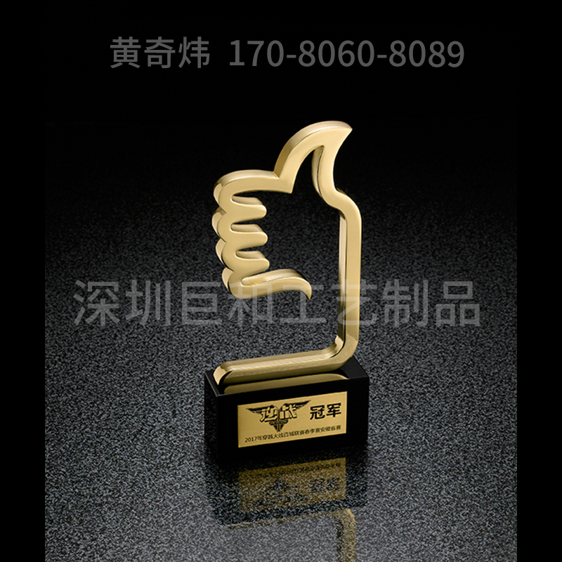 年會獎杯圖片/年會獎杯樣板圖 (3)