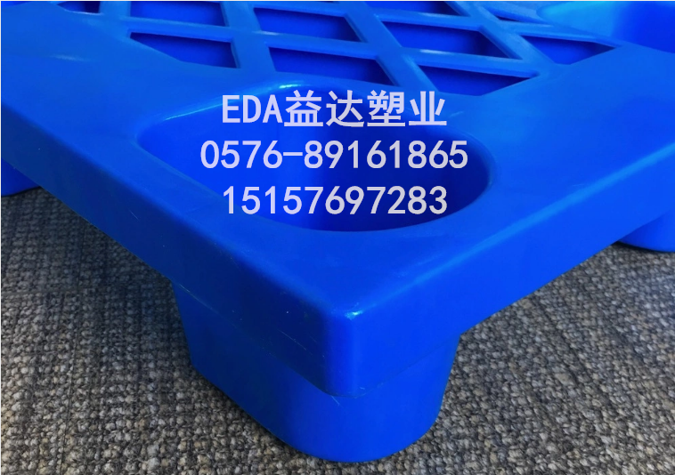 九腳塑料托盤圖片/九腳塑料托盤樣板圖 (3)