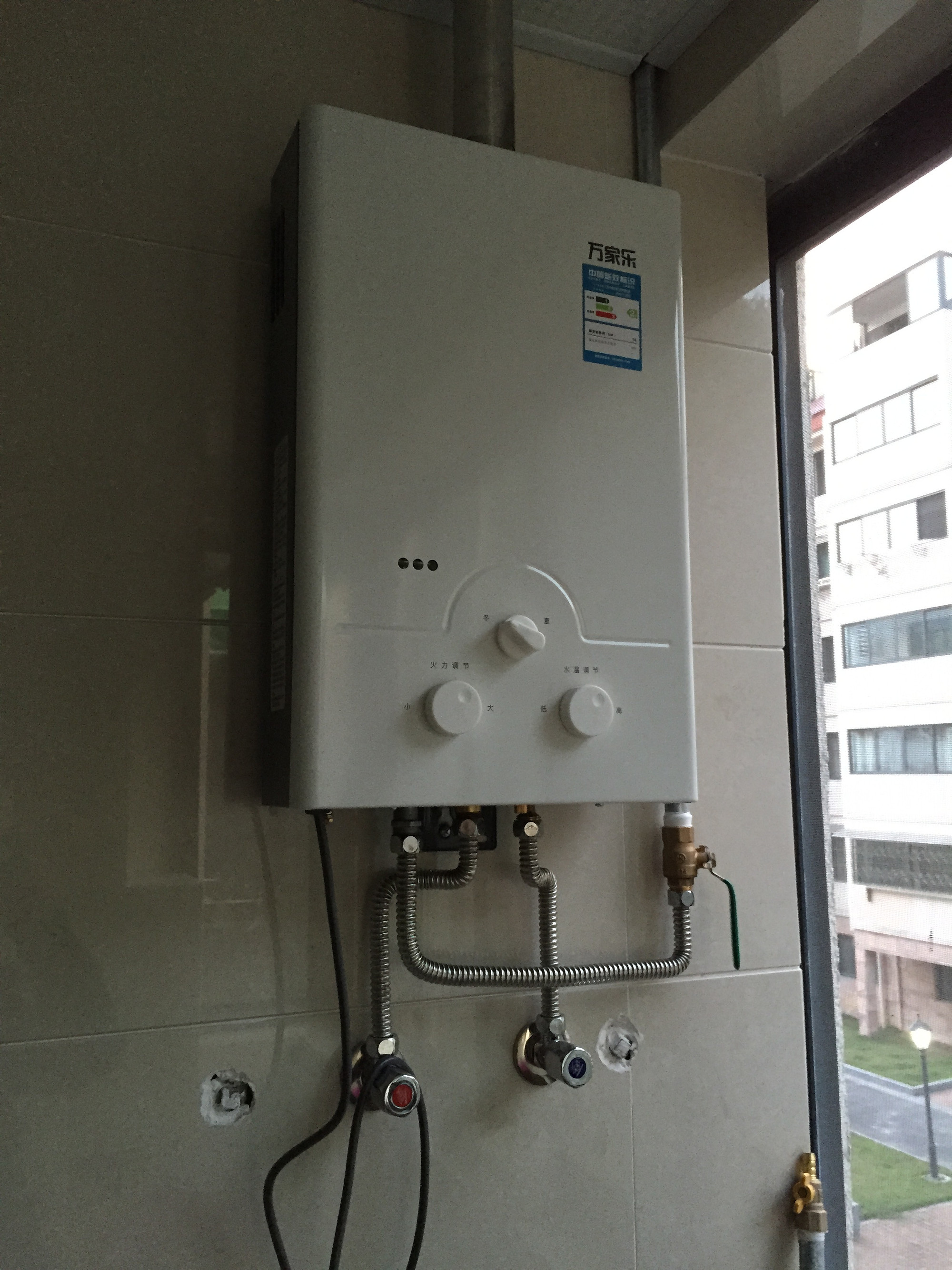 萬家樂熱水器圖片/萬家樂熱水器樣板圖 (2)