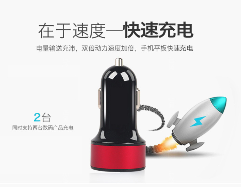 充電器廠商圖片/充電器廠商樣板圖 (4)