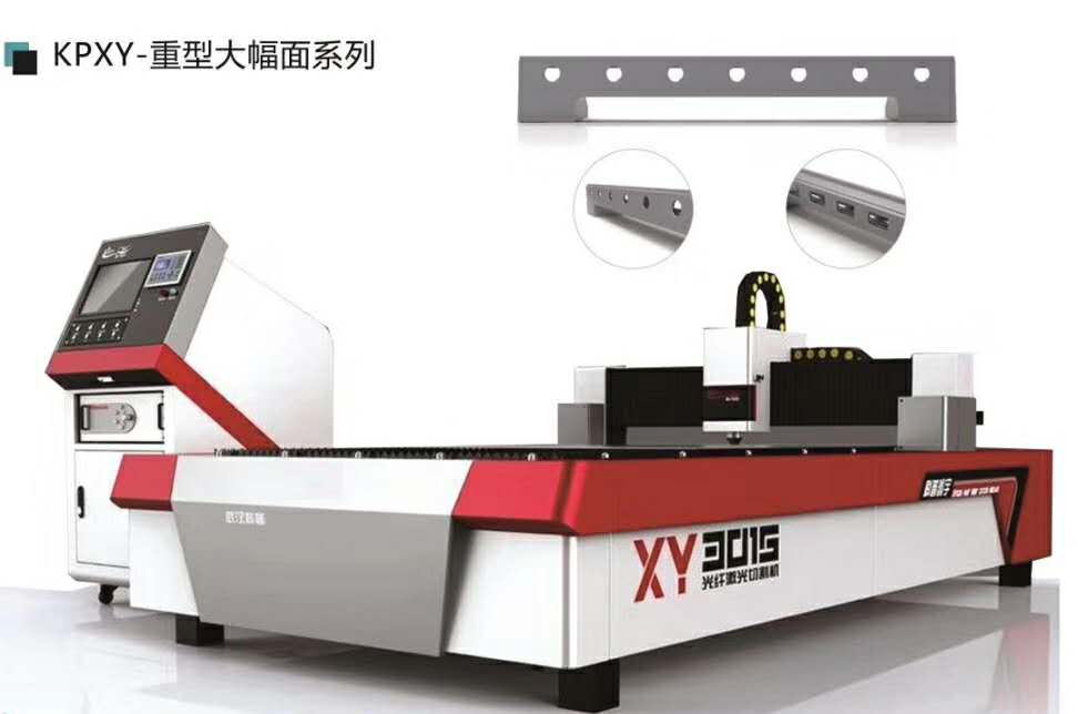 廠家加工廣告金屬激光切割機(jī)-小型激光切割機(jī)廠家-金屬激光切割機(jī)定制