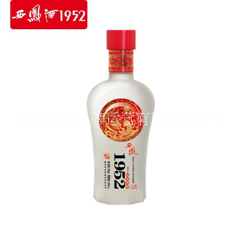 西鳳酒1952圖片/西鳳酒1952樣板圖 (4)