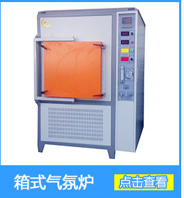 1600℃氣氛爐圖片