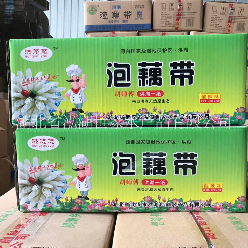 泡藕帶圖片/泡藕帶樣板圖 (2)