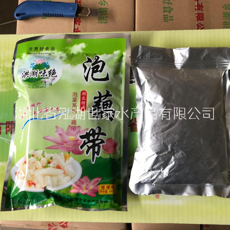 泡藕帶圖片/泡藕帶樣板圖 (3)