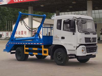 CLW5161ZBST5型摆臂式,东风摆臂式垃圾车，摆臂式垃圾车生产厂家，摆臂式垃圾车价格，解放摆臂式垃圾车