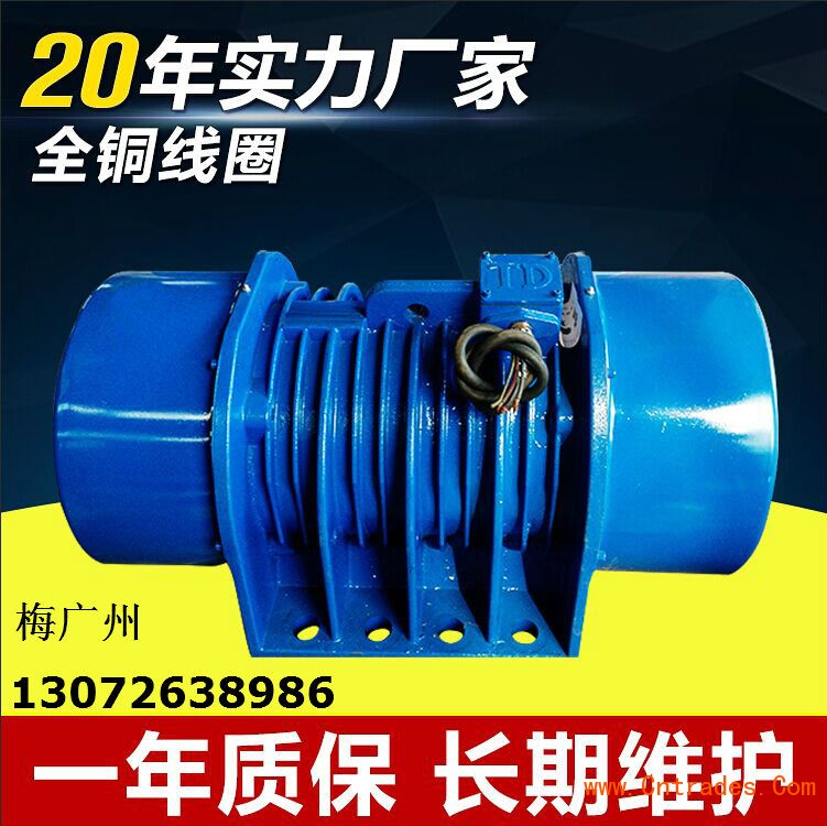 供應(yīng)VB系振動(dòng)電機(jī) VB-50326-W振動(dòng)電機(jī) 全銅線圈