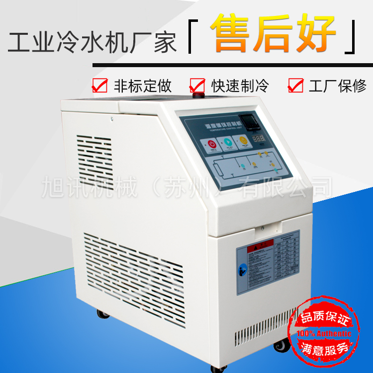 小型工業(yè)冷水機圖片/小型工業(yè)冷水機樣板圖 (4)