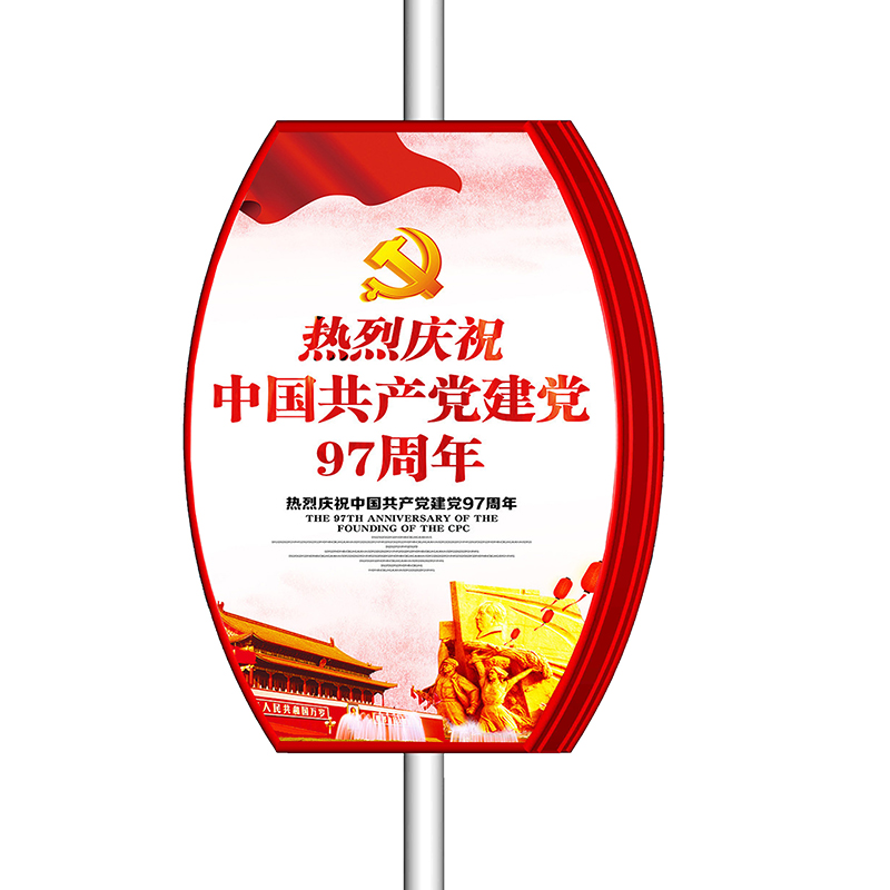 定制鋁型材鼓形戶外包柱路燈桿燈箱圖片/定制鋁型材鼓形戶外包柱路燈桿燈箱樣板圖 (3)