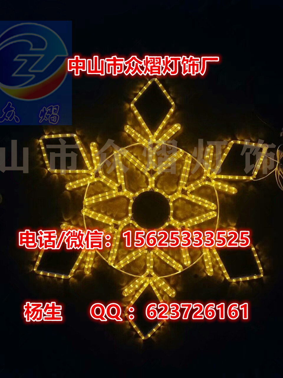 眾熠燈飾供應(yīng)蝴蝶掛樹燈 蝴蝶圖片/眾熠燈飾供應(yīng)蝴蝶掛樹燈 蝴蝶樣板圖 (4)
