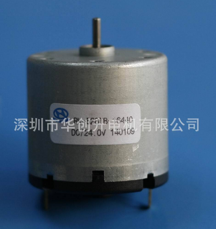 RF-528TB廠家供應(yīng) 氣泵電機(jī)馬達(dá) 水泵電機(jī)馬達(dá)